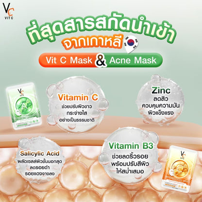 VC Vit C Acne Facial Mask