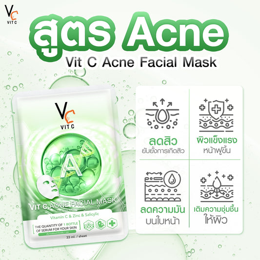 VC Vit C Acne Facial Mask Box Set 6 Sheet