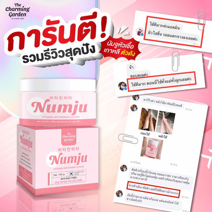 Numju Vitamin Whitening Lotion 100g