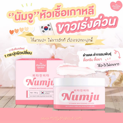 Numju Vitamin Whitening Lotion 100g