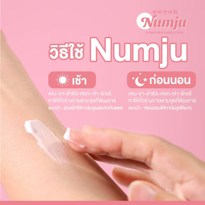 Numju Vitamin Whitening Lotion 100g