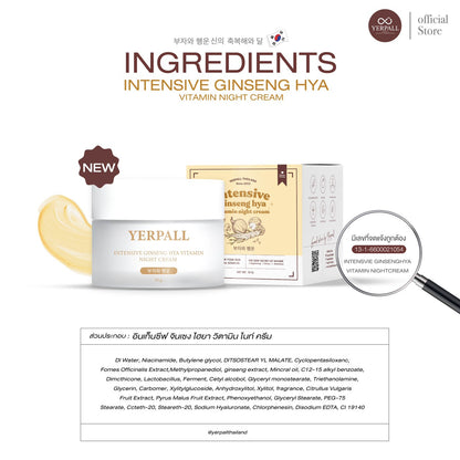 YERPALL GINSENG HYAINTENSIVE 10g