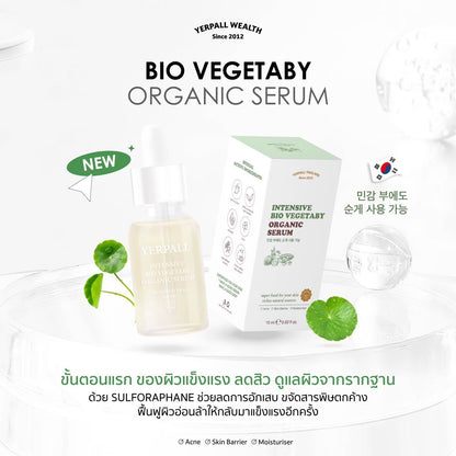 Yerpall Intensive Bio Organic Serum 15ml