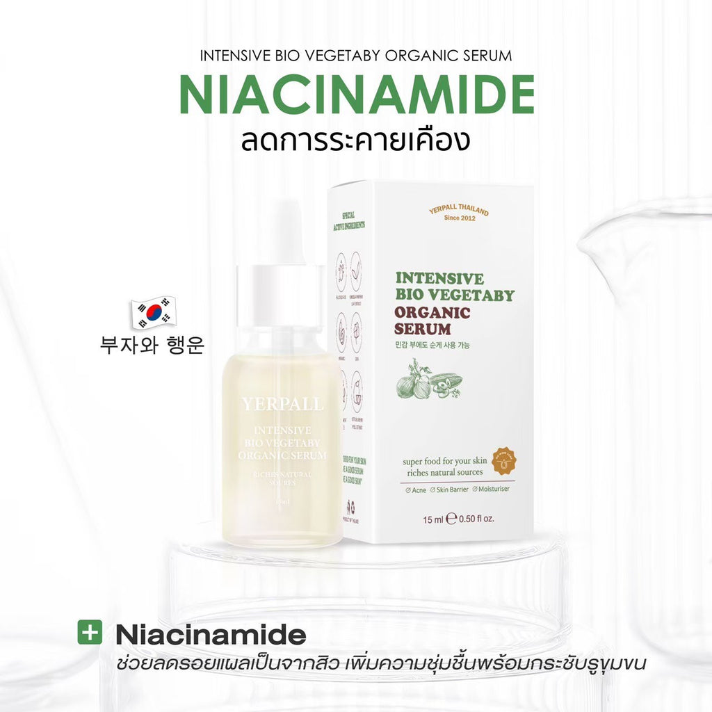 Yerpall Intensive Bio Organic Serum 15ml