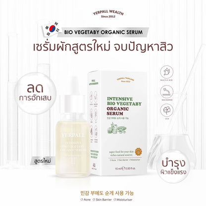 Yerpall Intensive Bio Organic Serum 15ml