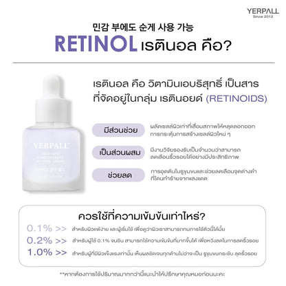 Yerpall Intensive Concentrate Retinol Serum 15ml