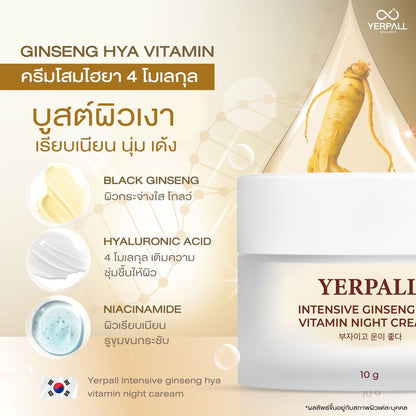 YERPALL GINSENG HYAINTENSIVE 10g