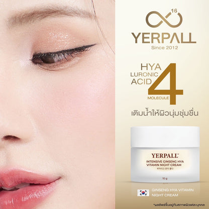 YERPALL GINSENG HYAINTENSIVE 10g
