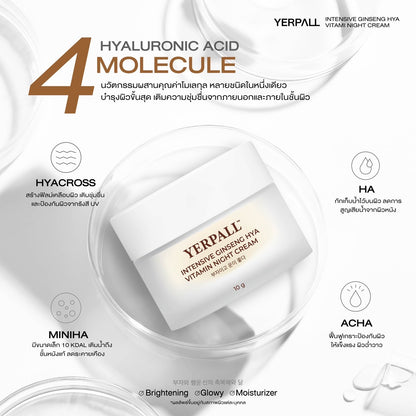 YERPALL GINSENG HYAINTENSIVE 10g