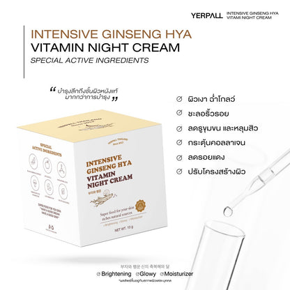 YERPALL GINSENG HYAINTENSIVE 10g