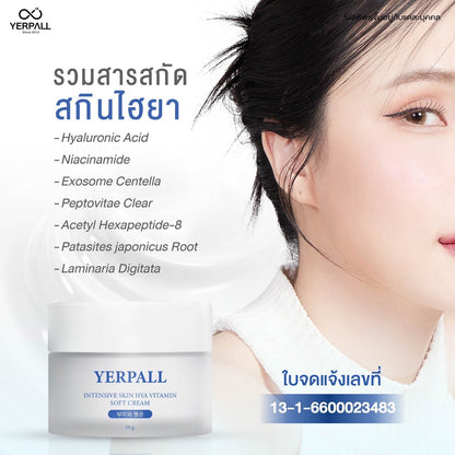 YERPALL Moisturizer Booster Hya 8 Molecule 10g
