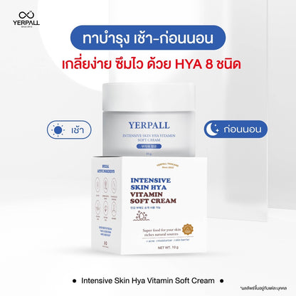 YERPALL Moisturizer Booster Hya 8 Molecule 10g