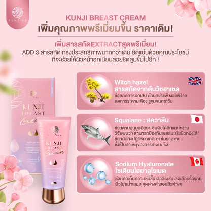 KUNJINA BREAST CREAM 100ml