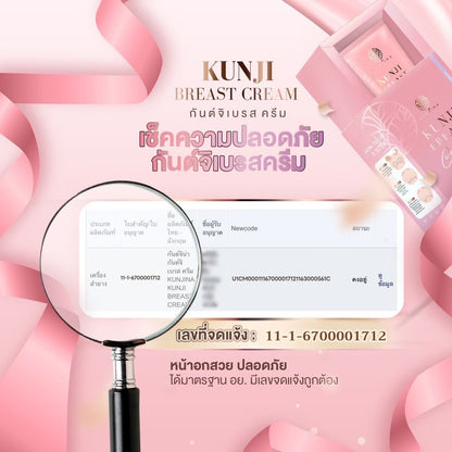 KUNJINA BREAST CREAM 100ml