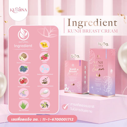 KUNJINA BREAST CREAM 100ml
