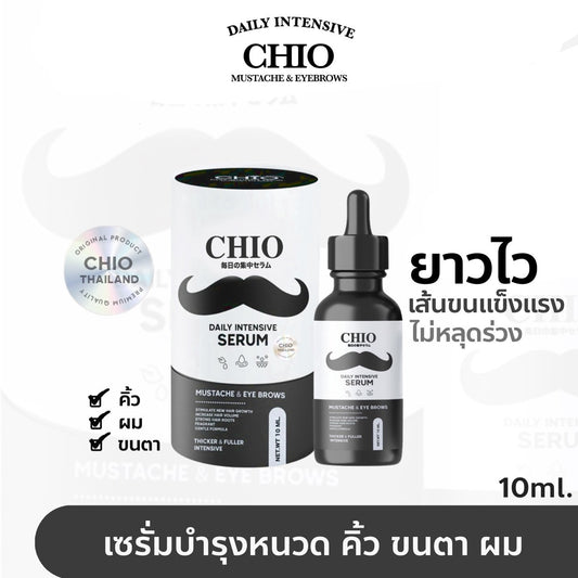 CHIO Serum Eye Brow Serum 10 ml.