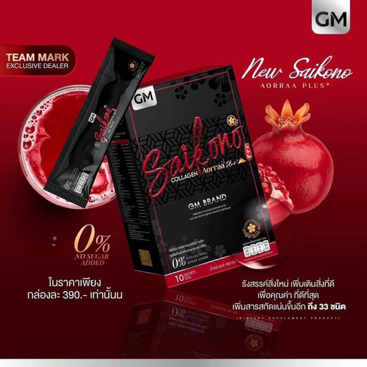 SAIKONO COLLAGEN NEW!