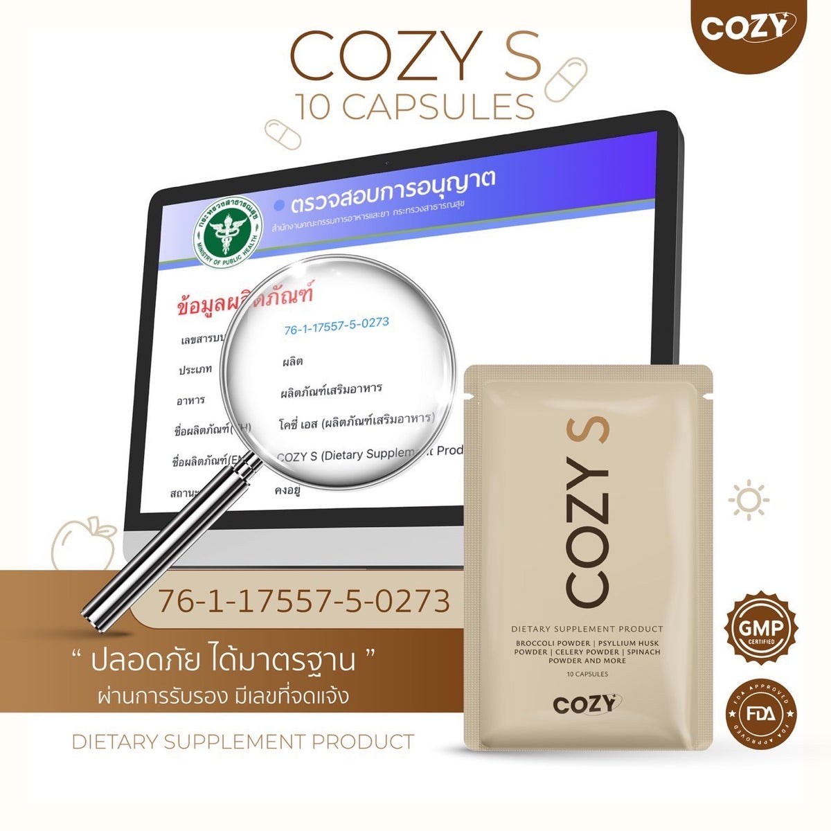 COZY S - 10 Capsules -PRE-ORDER ONLY!