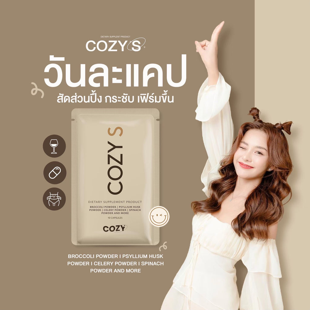 COZY S - 10 Capsules -PRE-ORDER ONLY!