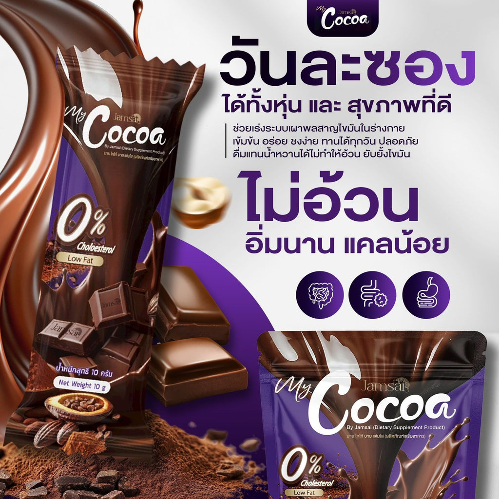 JAMSAI - MY COCOA 50 SACHETS