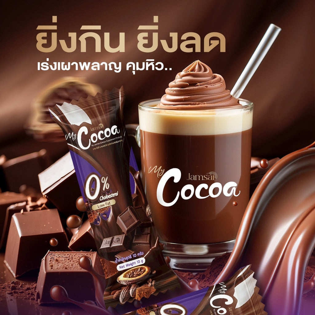JAMSAI - MY COCOA 50 SACHETS