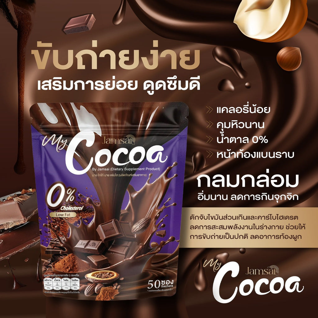 JAMSAI - MY COCOA 50 SACHETS