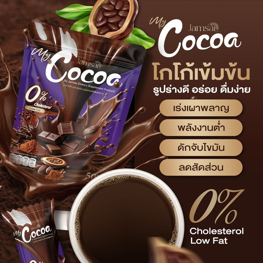 JAMSAI - MY COCOA 50 SACHETS