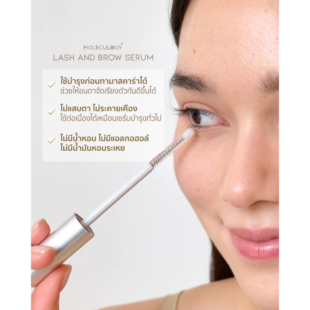 MOLECULOGY Lash & Brow Serum 9 g