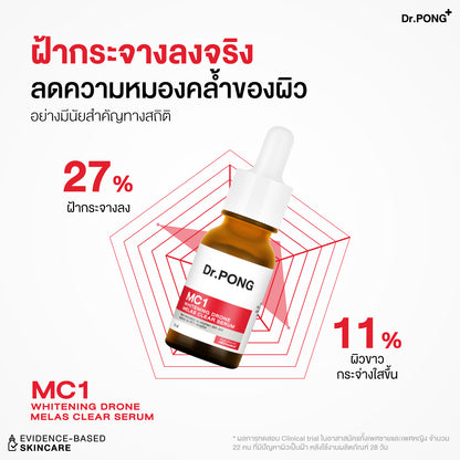 Dr.PONG MC1 WHITENING DRONE MELAS CLEAR SERUM 16 ml