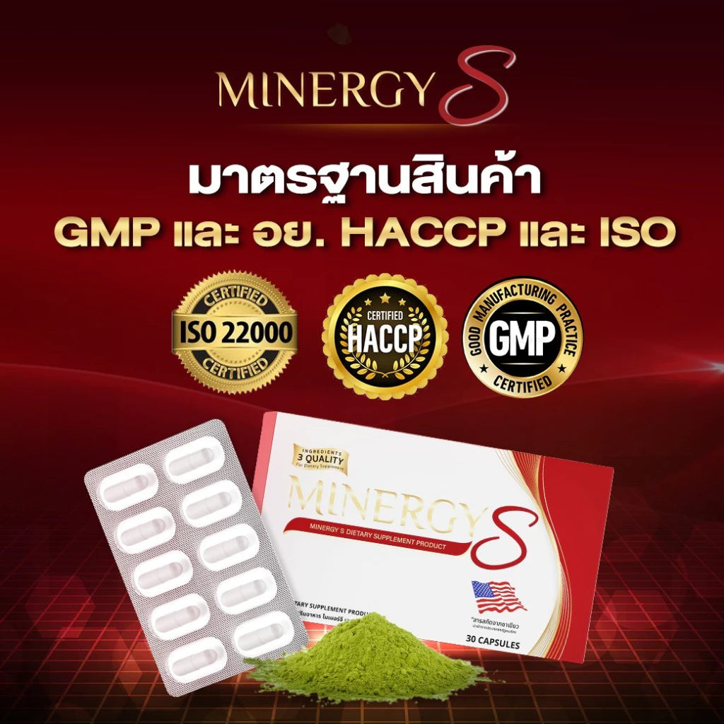 Minergy S 30 Capsules