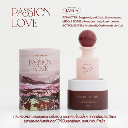 Janua x Renjun Girl Material 30ml