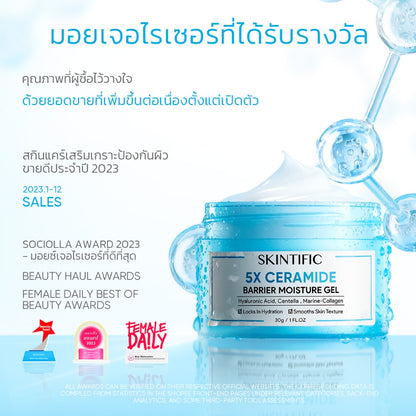 SKINTIFIC 5X Ceramide Barrier Moisturizer Gel 30g