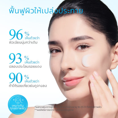 SKINTIFIC 5X Ceramide Barrier Moisturizer Gel 30g
