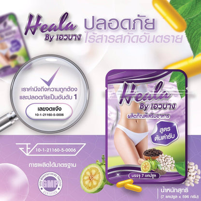 Heala S Thai Herb 7 Capsules