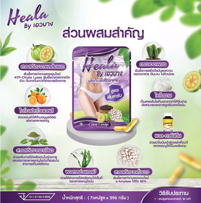 Heala S Thai Herb 7 Capsules