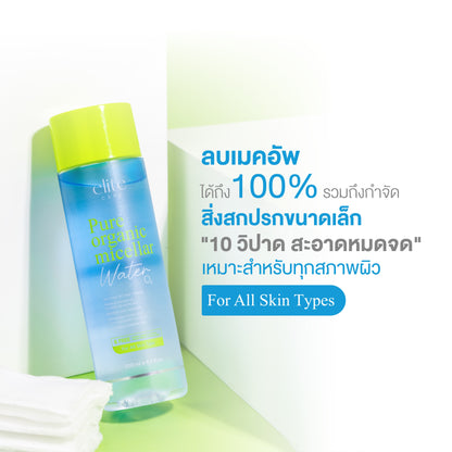 ELITE CARE Pure Active Organic Micellar Cleansing Water 200ml