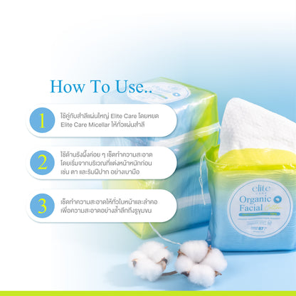 ELITE CARE Organic Facial Cotton Pad – 87 g – 40 Pads (9x11 cm)