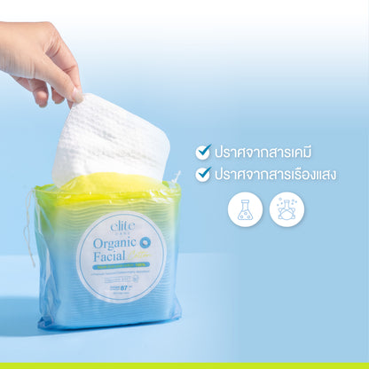 ELITE CARE Organic Facial Cotton Pad – 87 g – 40 Pads (9x11 cm)