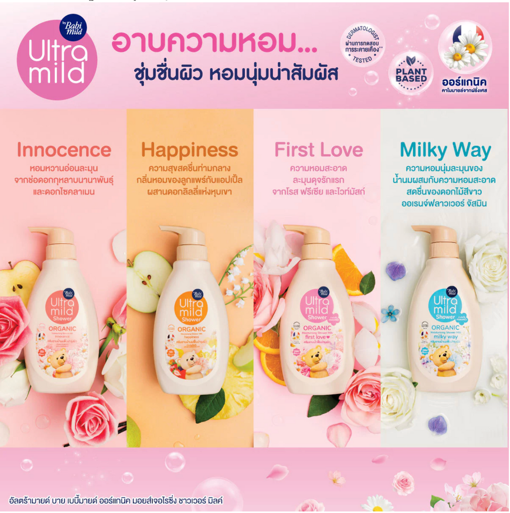 Babi Mild Ultra Mild First Love Bath 380ml