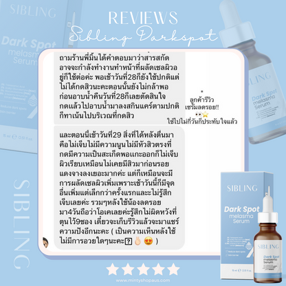Sibling Dark Spot Melasma Serum 15ml