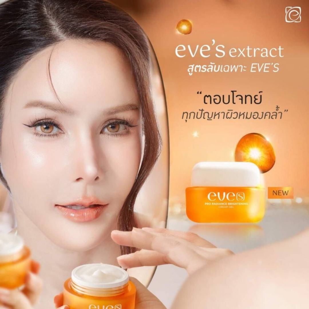 EVE’S Pro Radiance Brightening Cream Gel 20g