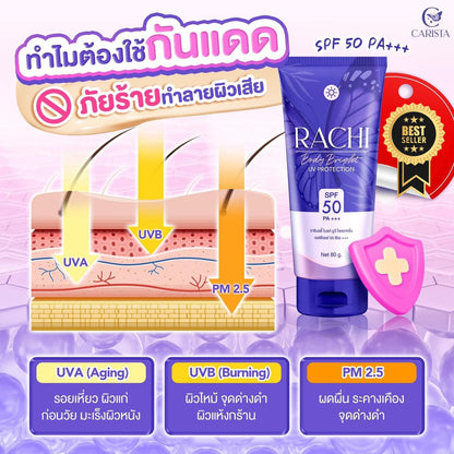 RACHI BODY BRIGHT SPF50PA+++ 80g