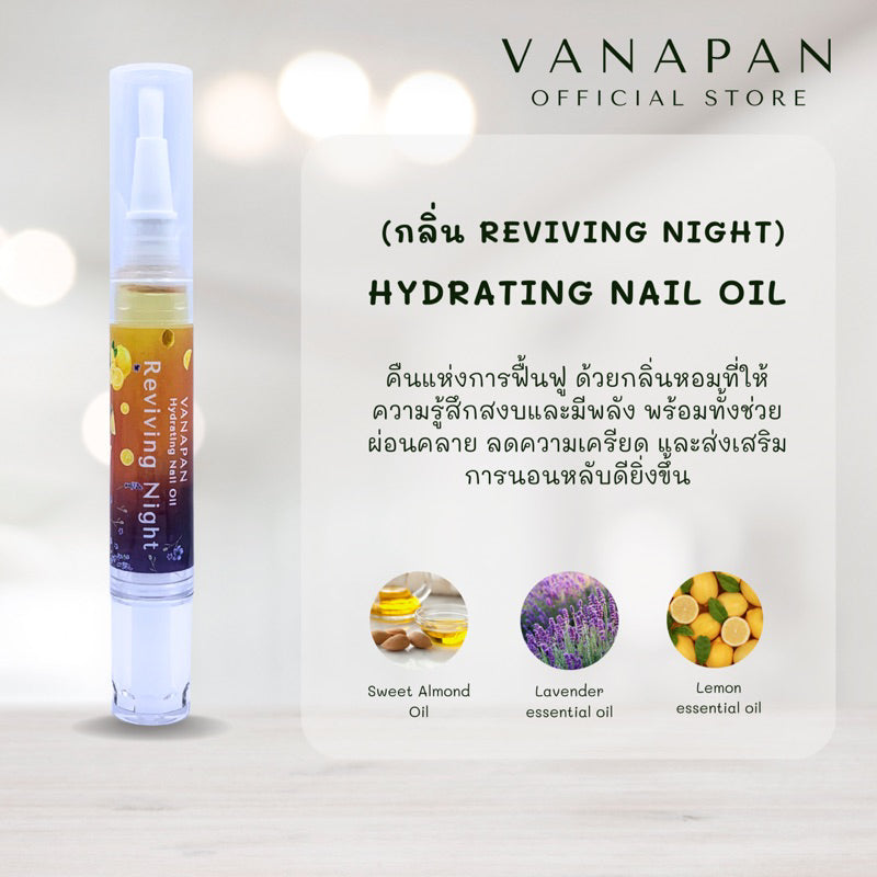 VANAPAN Hydrating Nail Oil