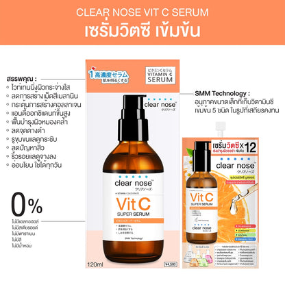 CLEAR NOSE Budget-Friendly Sachet