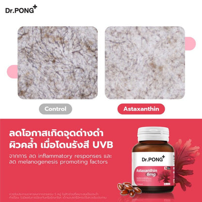 Dr.Pong Astaxanthin (6mg) 30 Capsules