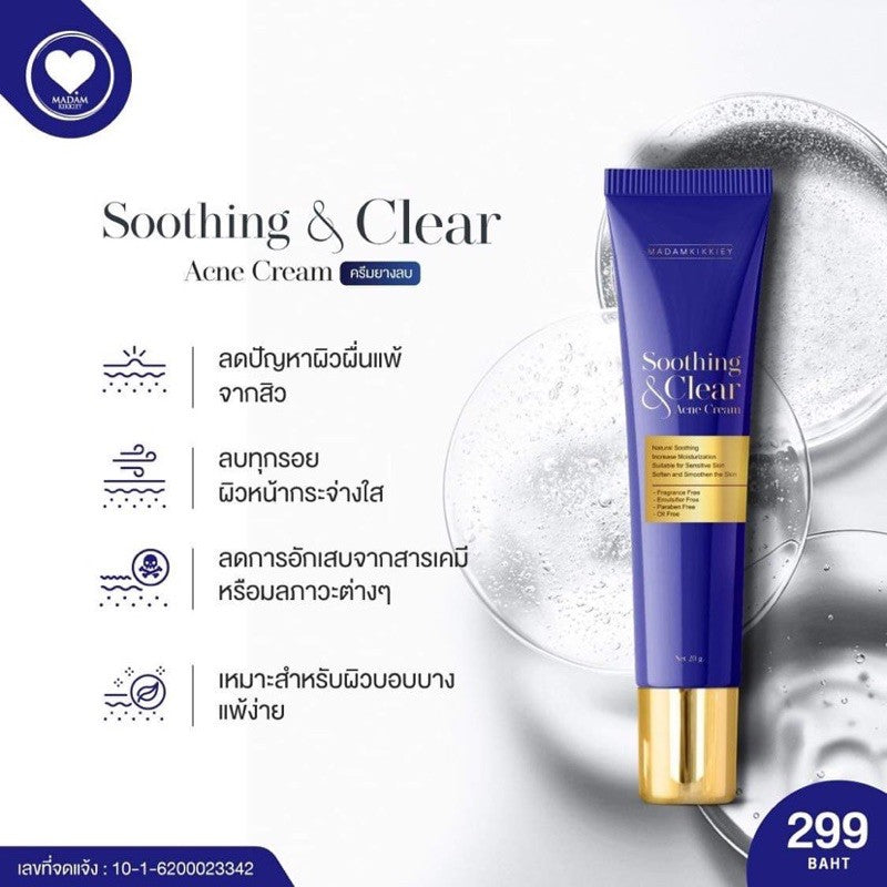 MADAMKIKKIEY Soothing & Clear Acne Cream 20 g