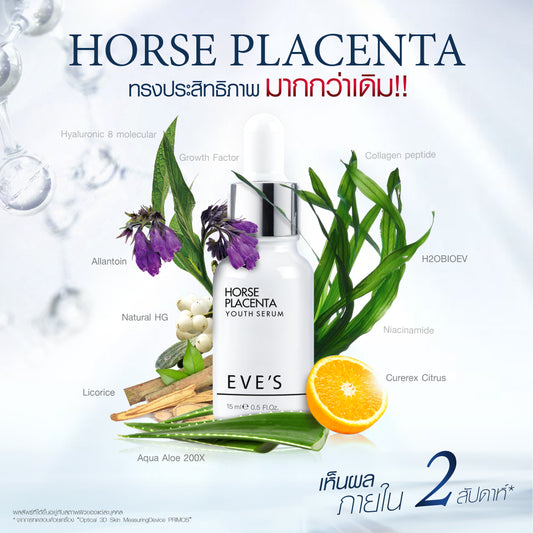 EVE'S HORSE PLACENTA ESSENTIAL SERUM 15 ml.