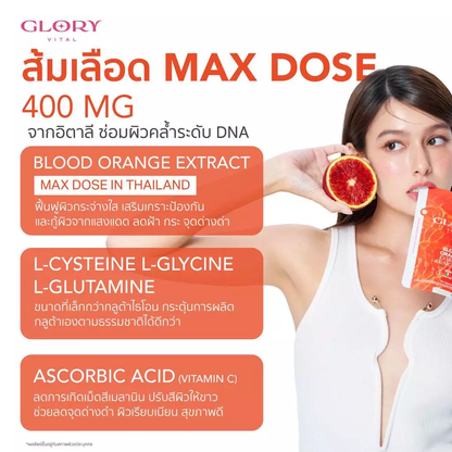 GLORY Blood Orange Extract 200mg Plus  60 Capsule