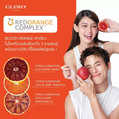 GLORY Blood Orange Extract 200mg Plus  60 Capsule