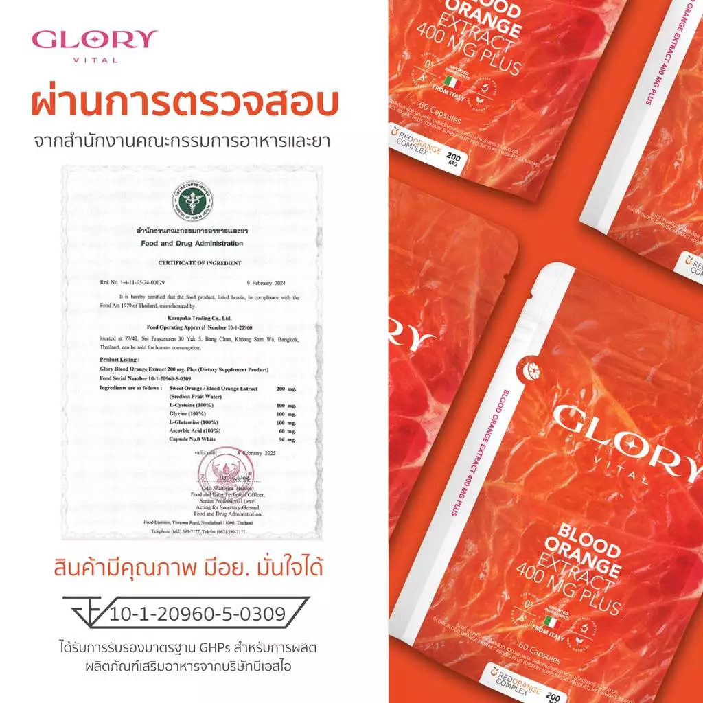 GLORY Blood Orange Extract 200mg Plus  60 Capsule